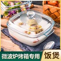 MICROWAVE OVEN SPECIAL UTENSIL STEAM BOX HEATING STEAM CAGE LIGHT WAVE OVEN WITH BOWL HOT VEGETABLE GOD-WARE RICE SAUCER GLASS CONTAINER STEAMER
