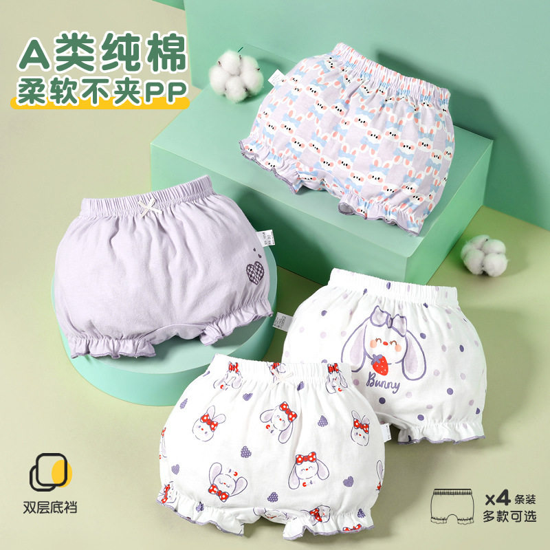 儿童内裤纯棉四角裤全棉男女宝宝小女孩平角蝴蝶结面包裤不夹屁屁,淘宝优惠券,粉丝福利购,淘宝优惠卷