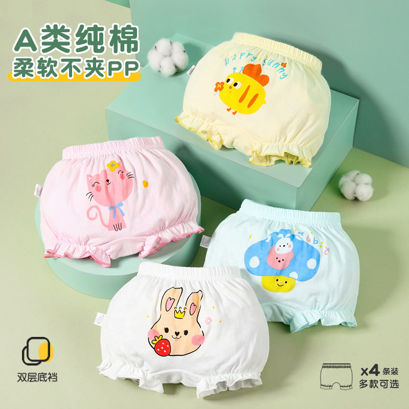 儿童内裤纯棉四角裤全棉男女宝宝小女孩平角蝴蝶结面包裤不夹屁屁,淘宝优惠券,粉丝福利购,淘宝优惠卷