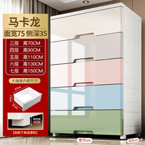 Peter cat multilayer plastic thickened drawer-type storage cabinet Childrens wardrobe Bedroom 5 bucket cabinet Large capacity storage cabinet