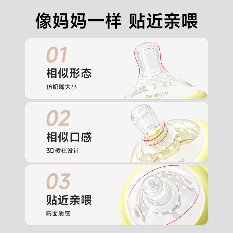 小土豆奶瓶6个月一 2 3岁以上宝宝喝奶ppsu婴儿学饮杯儿童鸭嘴杯,淘宝优惠券,粉丝福利购,淘宝优惠卷