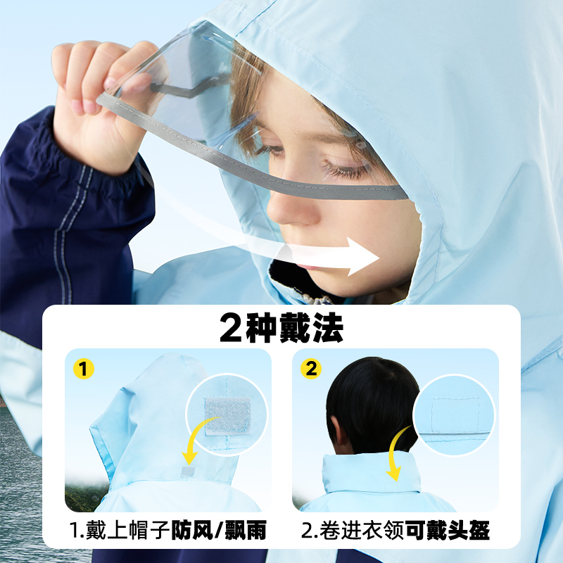 儿童雨衣小学生专用带书包位男童女孩一年级上学防水雨披2024新款