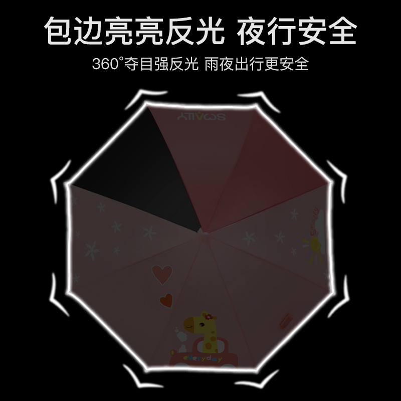 Smally儿童雨伞女童小学生宝宝幼儿园女孩可爱小雨伞长柄伞男童