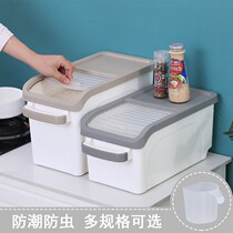 Rice Cereal Box Mothproof 20 Catty Containing Box Storage Box Kitchen Home Sealed Flour Shengmi Push-Pull style