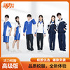Szsy Shenzhen Experimental School Uniforms High School Students’ Characteristic Vitality