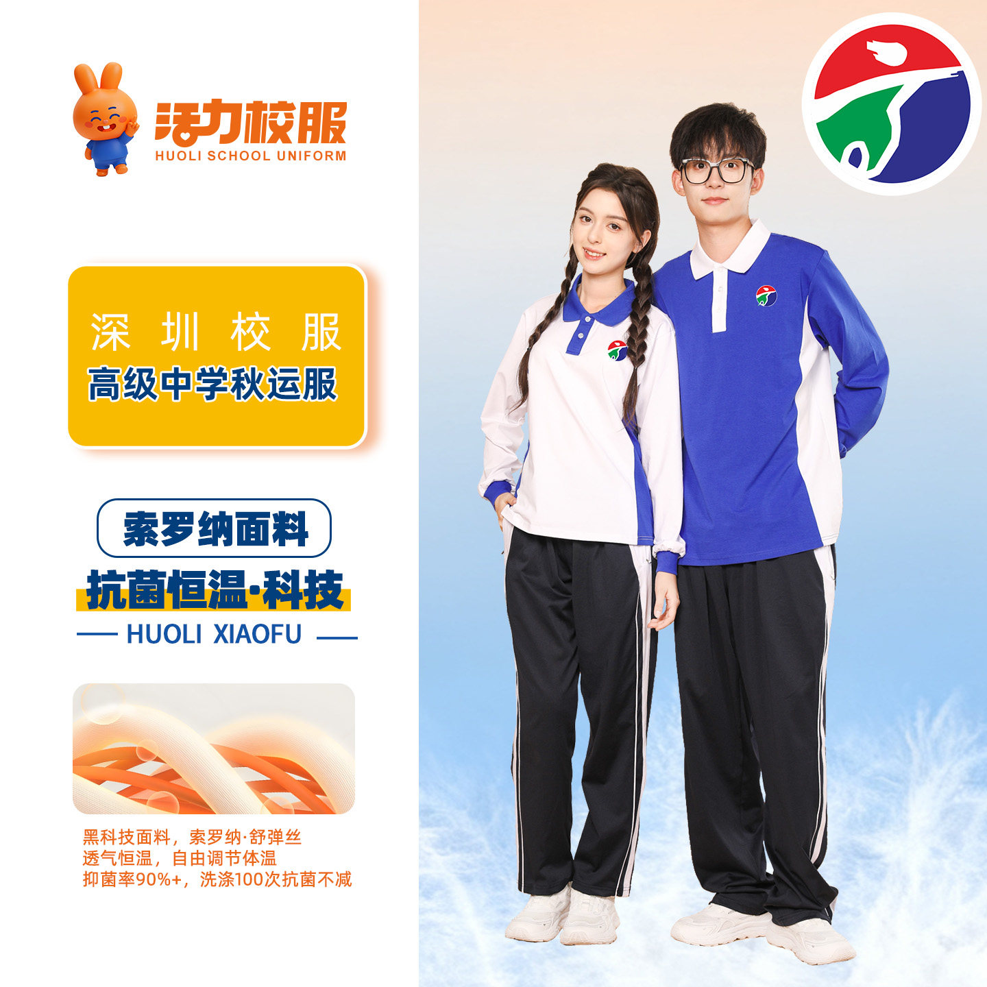 图2