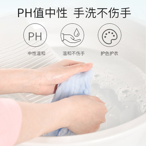 束渍女士贴身内衣内裤洗衣液去血渍抑菌孕妇手洗专用洗衣液正品 - 图1
