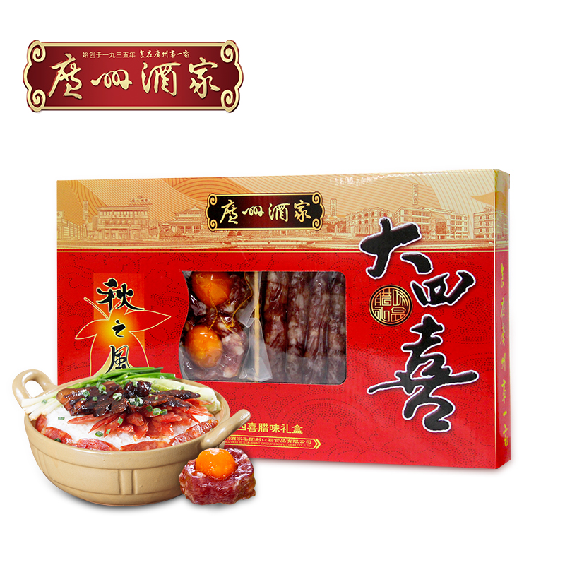 广州酒家 大四喜腊味礼盒500g 广东腊肠腊肉腊味节日送礼广式腊肠
