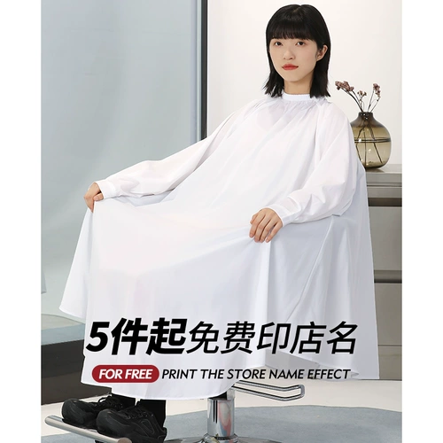 Водонепроницаемая накидка для стрижки волос, делается под заказ