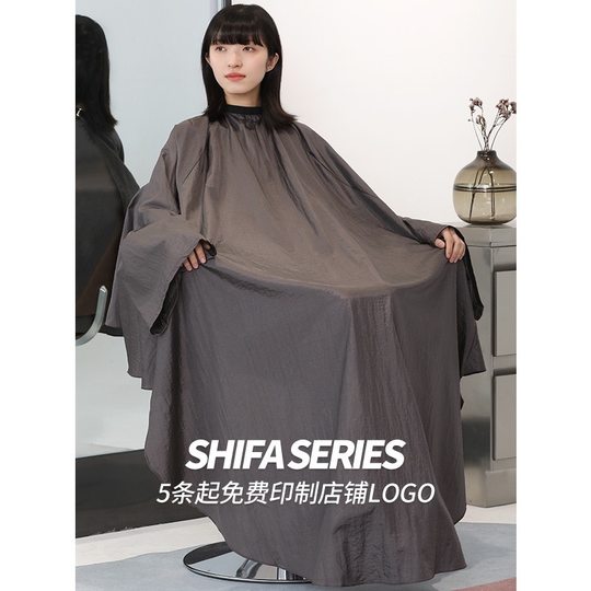 加长带袖理发店围布高档防水不沾发发廊美发店发型师专用剪发围布