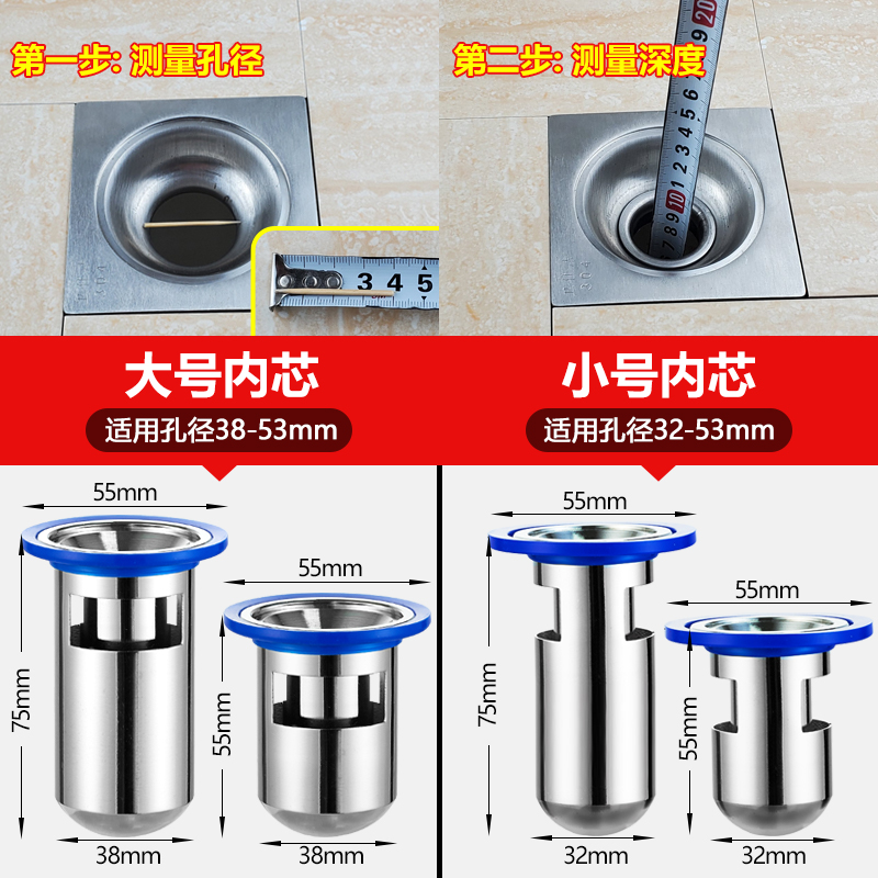 铜防臭地漏芯卫生间下水道止臭盖器硅胶内芯通用厕所防虫反味神器 - 图3