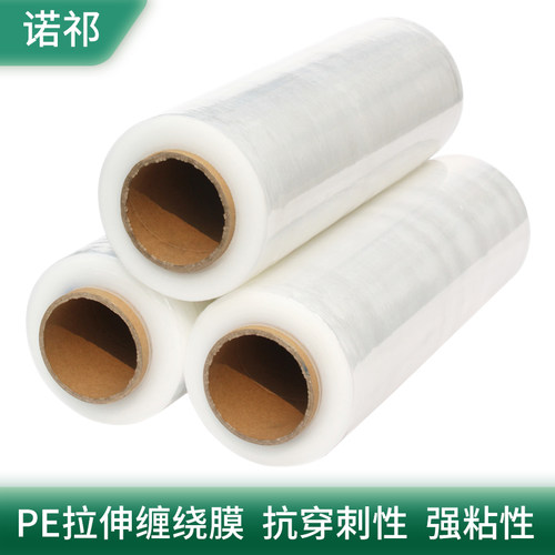 pe透明拉伸缠绕膜宽50cm托盘打包膜大卷商用保鲜膜工业塑料包装膜 - 图2