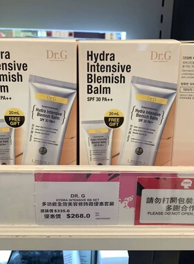 韩国Dr.G/drg蒂迩肌bb霜遮瑕