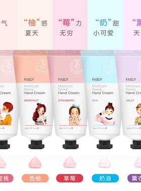 韩国FASCY发希护手霜滋润保湿