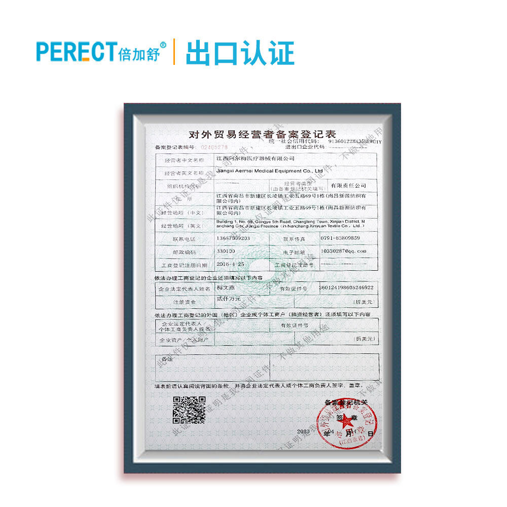 医用手套橡胶一次性专用医疗外科 倍加舒医用手套
