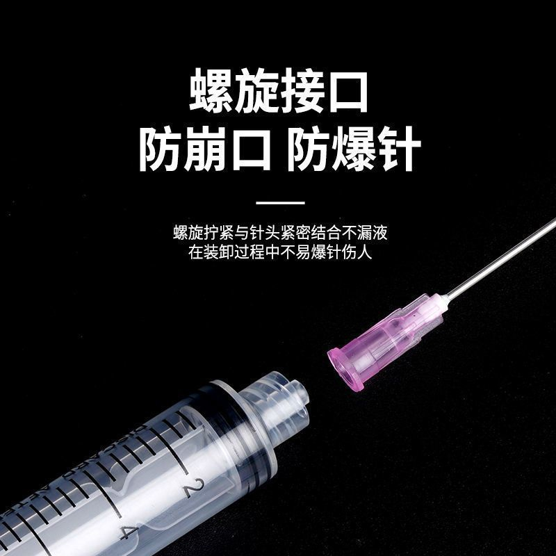 针筒大容量兽用注射器喂食疫苗打针兽医灌肠注射注器加墨点胶针管