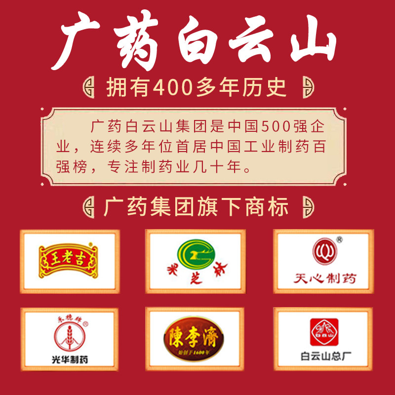 剖腹增生手术外伤白云山疤痕凝胶 孝航医疗器械祛疤产品