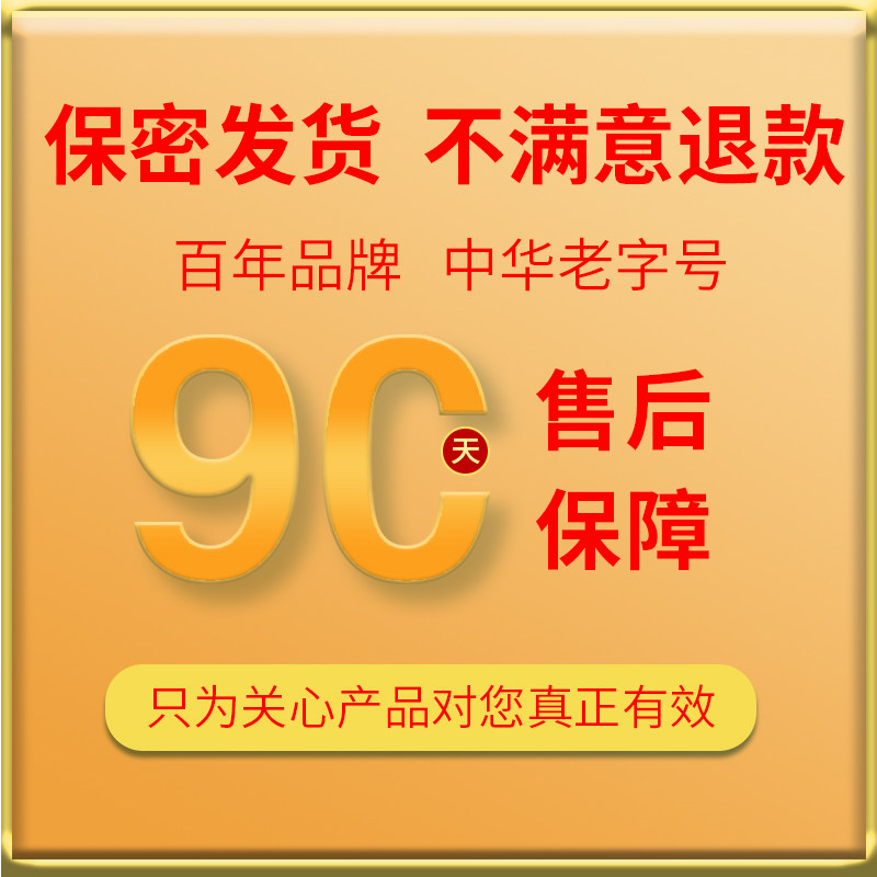 灰指甲专用液脱甲膏沟炎修甲刀药膏 孝航医疗器械保健理疗