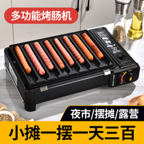 Grilled Sausage Night Market Stall Crisp Grilled Sausage Pan Grilled Sausage Machine Kaster Toasted Sausage Roadside Stall Starch Enteral Grill