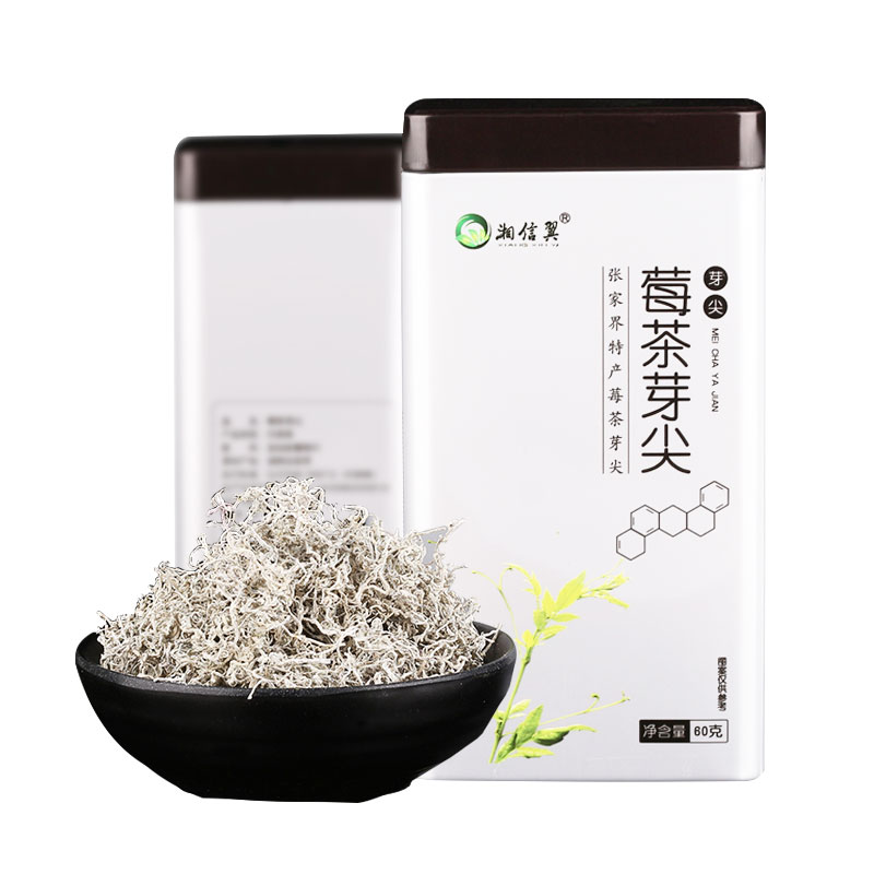 莓茶张家界特级芽尖土家嫩野生龙须茶藤茶官方旗舰店莓茶养生茶 - 图3