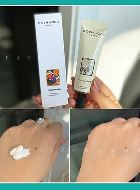 老好闻了！塞斯伍德护手霜