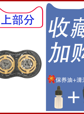 适用飞利浦电动剃须刀XZ580刀头刀网philips充电器电池配件