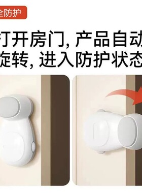 《简尘品牌》防夹手保护自动旋转门卡幼儿园儿童宝宝安全门挡神器