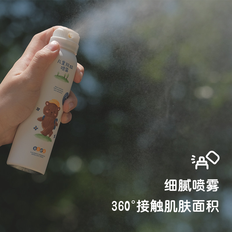 蚊不叮驱蚊止痒防蚊喷雾孕妇驱蚊水 妈咪时代防蚊水