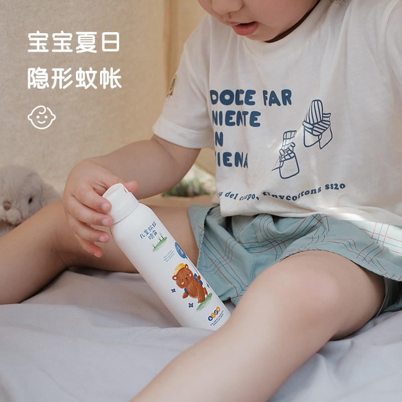 蚊不叮驱蚊止痒防蚊喷雾孕妇驱蚊水 妈咪时代防蚊水
