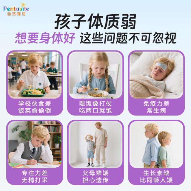 Nature's Vitaduo multi-tablet Lysine Calcium Iron Zinc