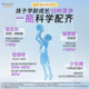 Nature's Vitaduo multi-tablet Lysine Calcium Iron Zinc