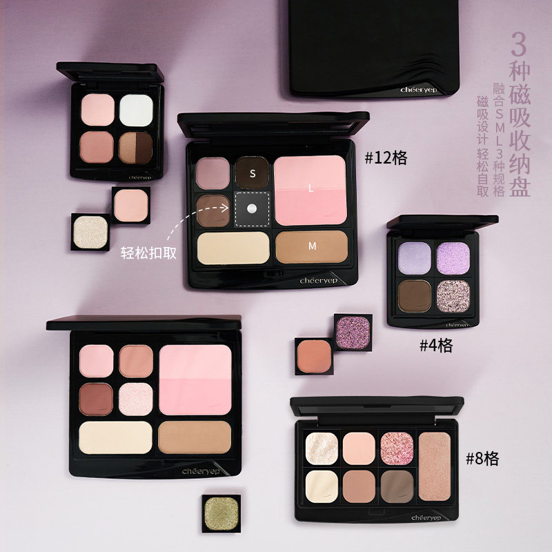 千妍单色眼影盘自组彩妆腮红高光修容哑光珠光日常淡妆眉粉DIY,淘宝优惠券,粉丝福利购,淘宝优惠卷
