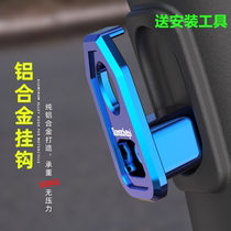 Small Bull Electric Car Aluminum Alloy Hook Pedal Motorcycle Retrofit Front Hook Multifunction Luggage Hook Universal