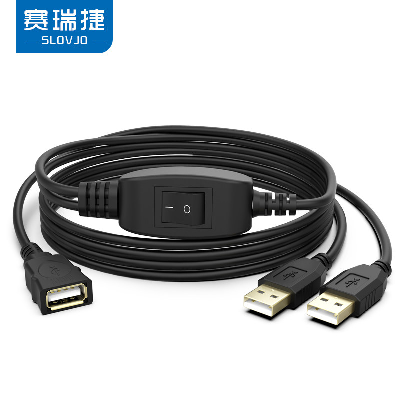 赛瑞捷 usb打印共享线一拖二连接两台电脑共用打印机鼠标键盘U盘