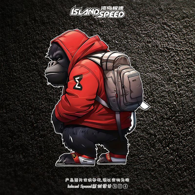 大猩猩汽车贴纸个性创意拟人动物图案电车摩托车装饰贴花,淘宝优惠券,粉丝福利购,淘宝优惠卷