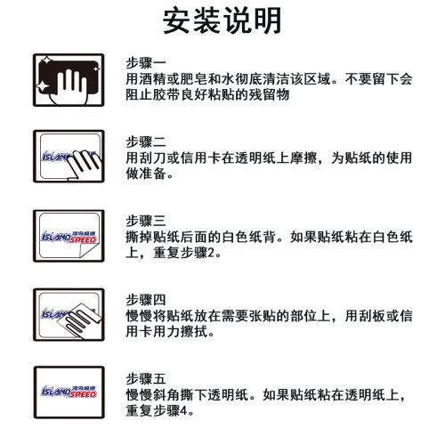 日系汽车贴纸个性装饰创意设计图案车尾车窗反光磁吸贴画 - 图3