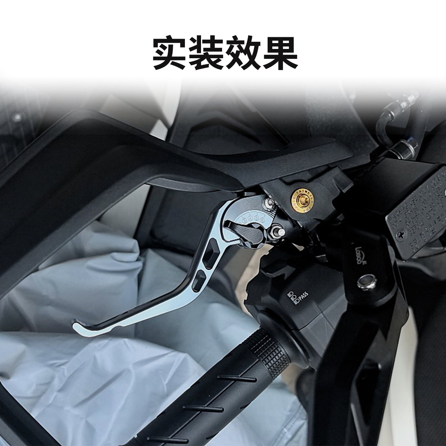 适用极核EZ4 MAX AE5i Pro刹车拉杆省力离合改装带驻车牛角刹车把 - 图0