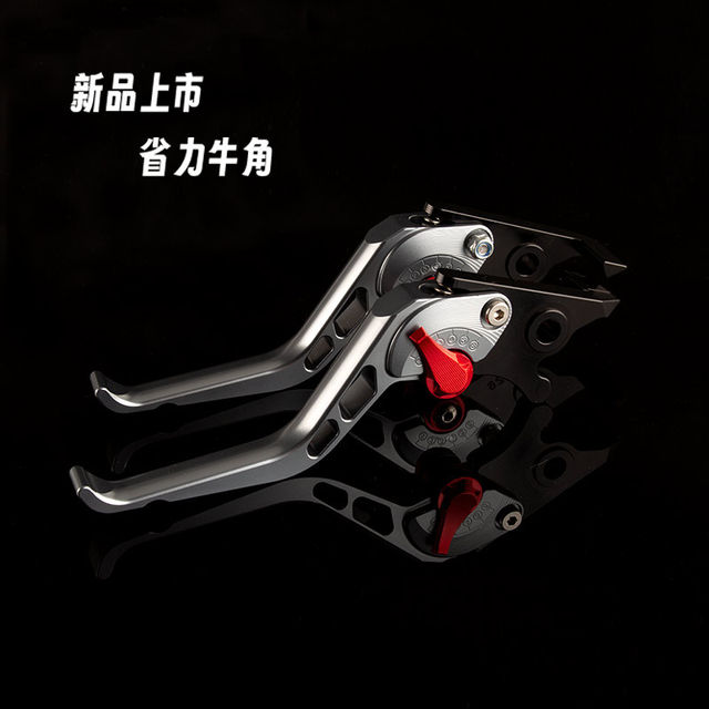 Honda X-ADV750 modified brake horn