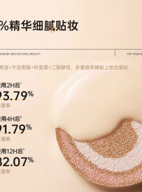 iyoub三色气垫bb霜遮瑕提亮肤色