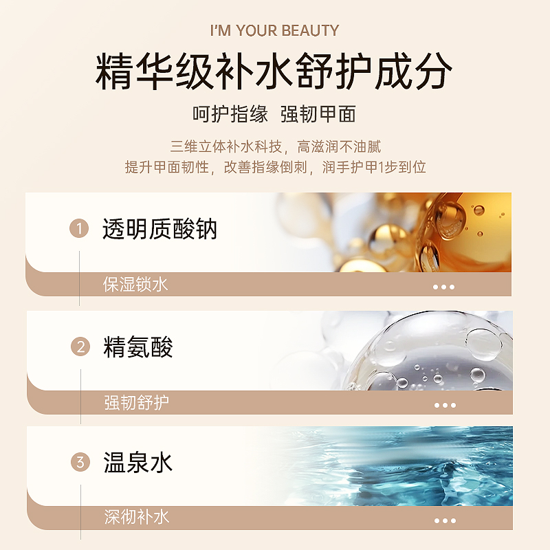 IYOUB烟酰胺温泉护手霜肌肤补水保湿滋润清香秋冬润手霜