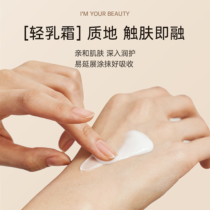 IYOUB烟酰胺温泉护手霜肌肤补水保湿滋润清香秋冬润手霜