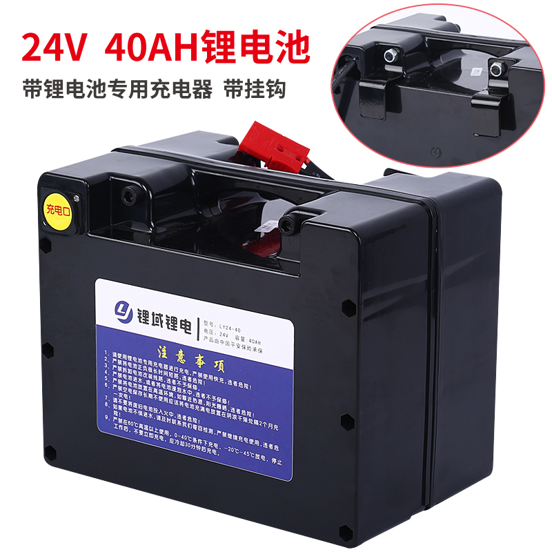 好哥 电动轮椅通用锂电池 电动轮椅专用超威铅酸电池 锂电池 通用 - 图2