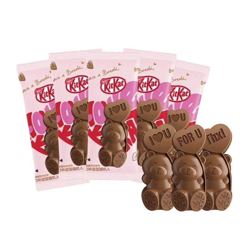 徐福记奇巧爱心熊巧克力11g*9条情人节礼物送女友官方正品