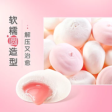 徐福记混合口味棉花糖500g装[11元优惠券]-寻折猪