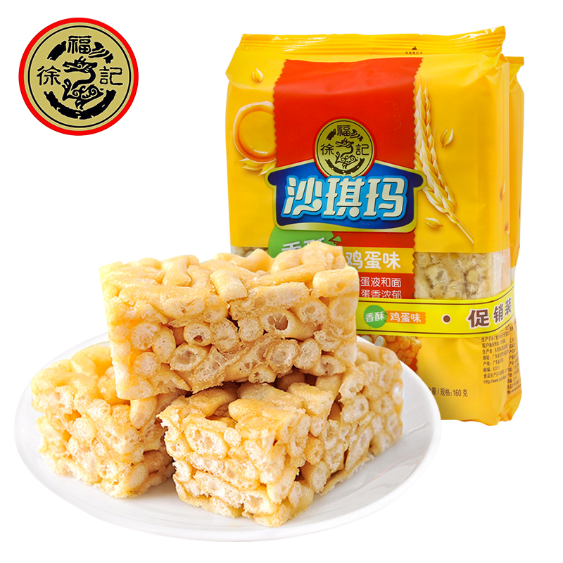 徐福记八庄沙琪玛香酥芝麻味160g*2糕点零食 - 图1