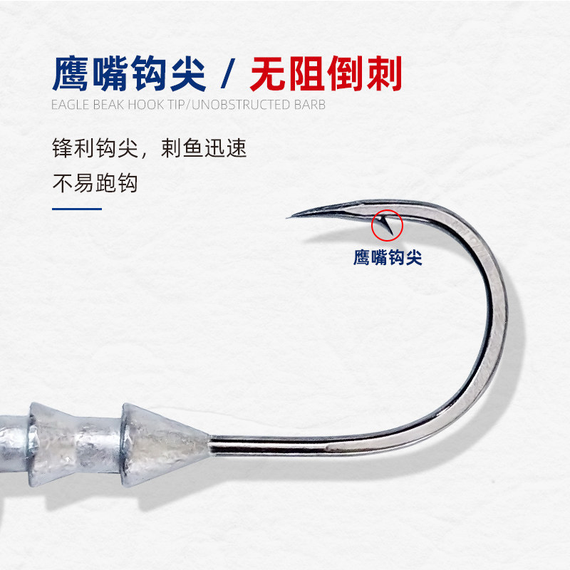 23新款路亚专用铅头钩四倍加强血槽钩鹰嘴钩型逆鳞铅头钩瞬穿钩尖_虎窝淘