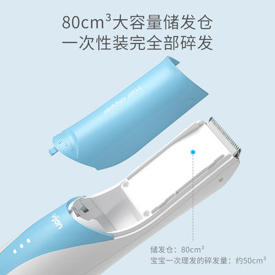 易简婴儿理发器自动吸发电推子剃头发剃光头工具静音防水家用神器 虎窝淘