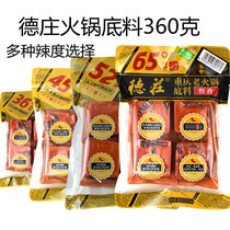 Chongqing Dezhuang Hotpot Bottom stock 360 gr small four pieces 65-degree special spicy 52 degrees High and spicy 45 degrees hot 36 degrees Low spicy