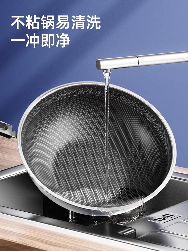  荣事达致恒炒锅