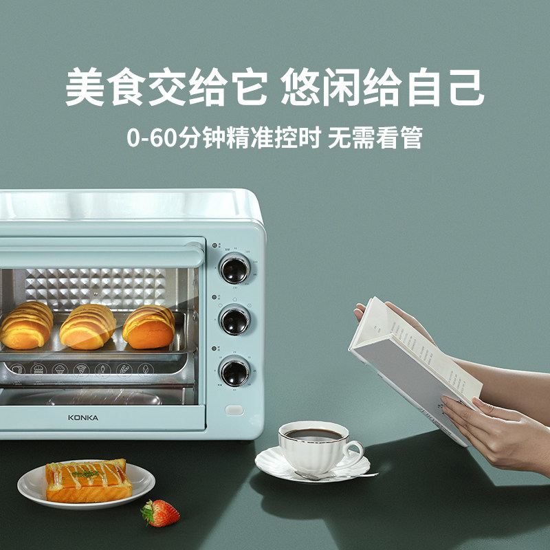 康佳家用烘焙多功能大容量32电烤箱 康佳知弘远电烤箱